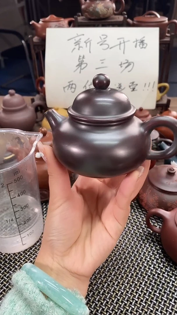 茶壶紫砂老紫泥容天