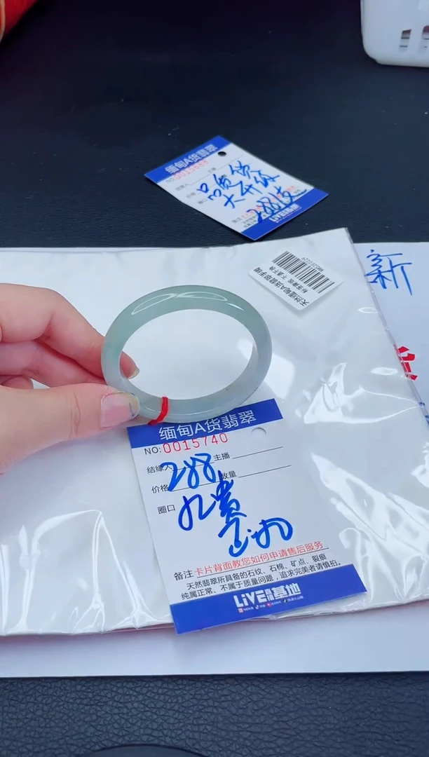 未镶嵌手镯翡翠我a1
