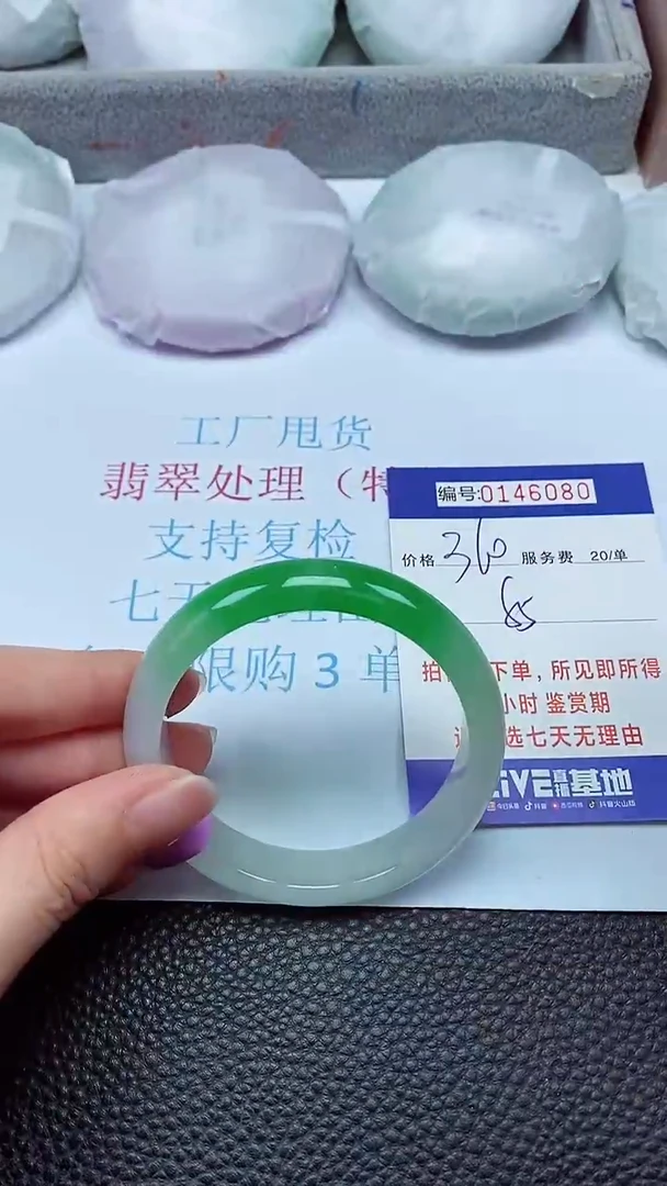 拍下以实物为准00146080