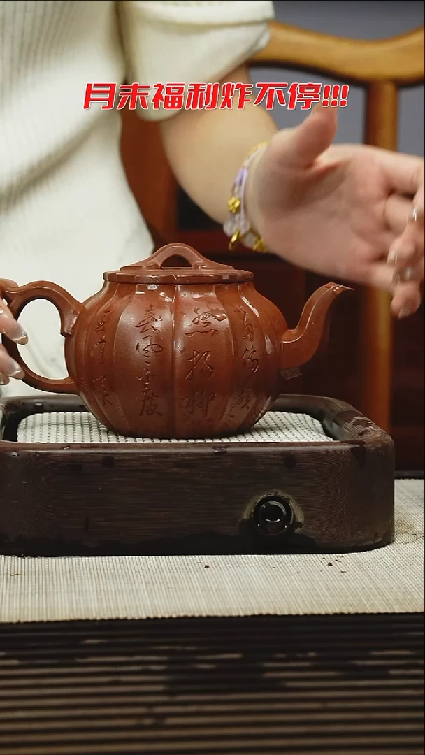 茶壶紫砂1111111