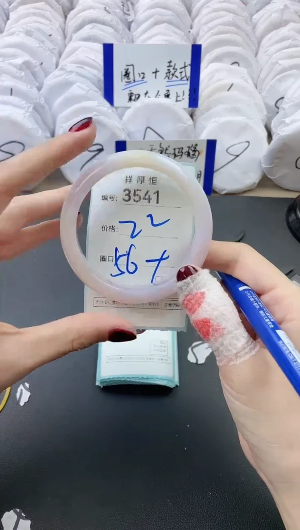 【闪购商品】玛瑙/玉髓手镯未镶嵌3541