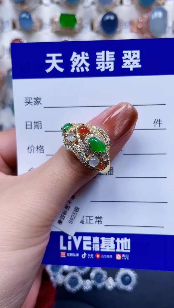 银S925镶嵌戒指翡翠482