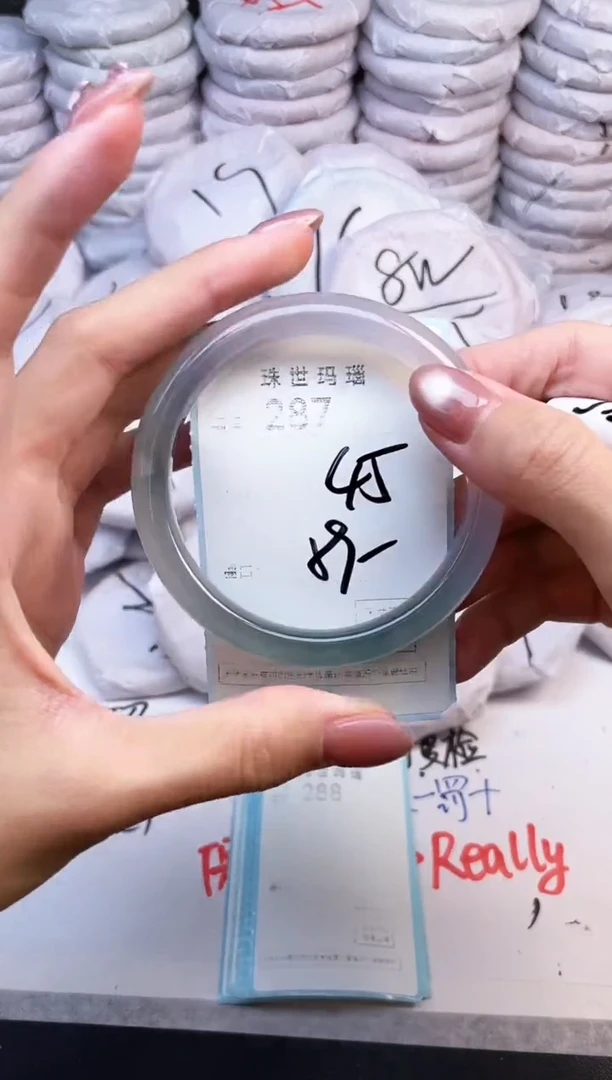 手镯玛瑙/玉髓未镶嵌287