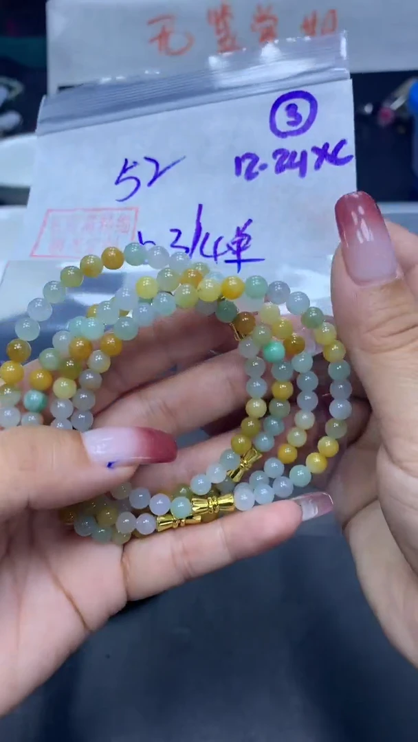 未镶嵌定制翡翠3珠串5.3+52元+多样性拍一发一