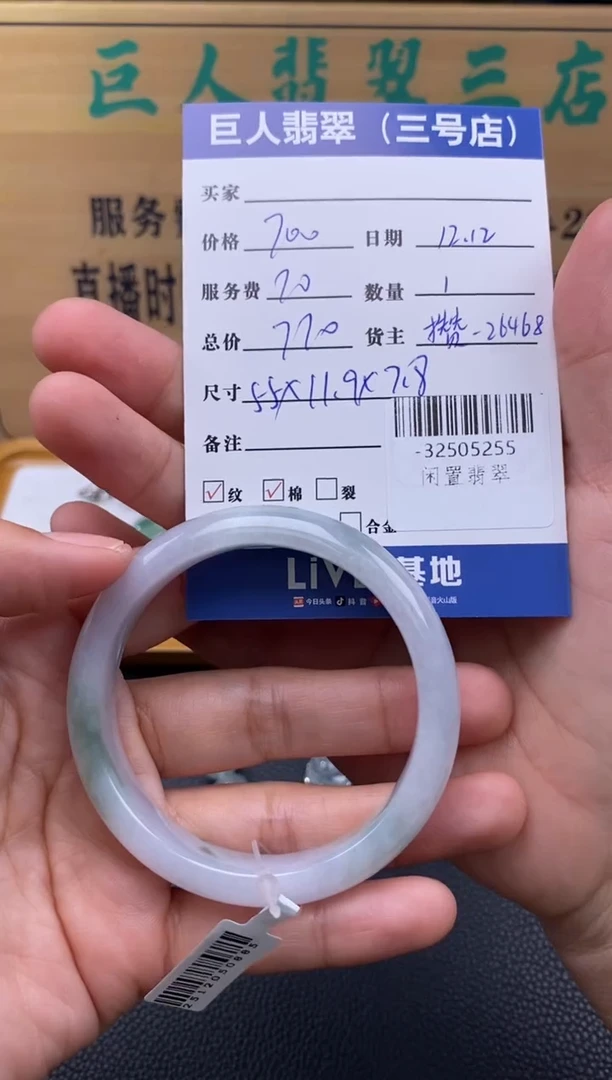 颈饰未镶嵌翡翠多人-32505255