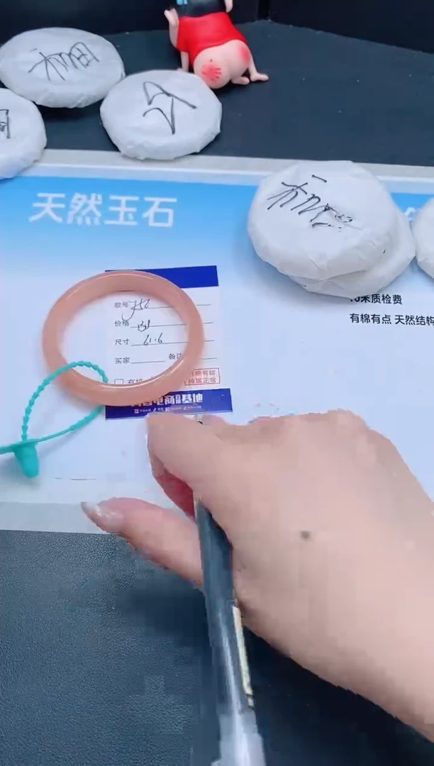 未镶嵌手镯石英质玉15J56-61