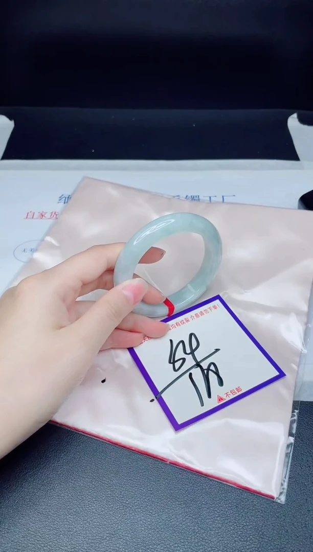 未镶嵌手镯翡翠我