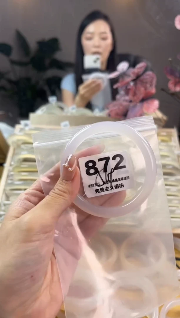 玛瑙/玉髓手镯未镶嵌872微瑕