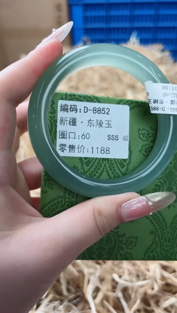 天然辰砂带礼盒D-8852
