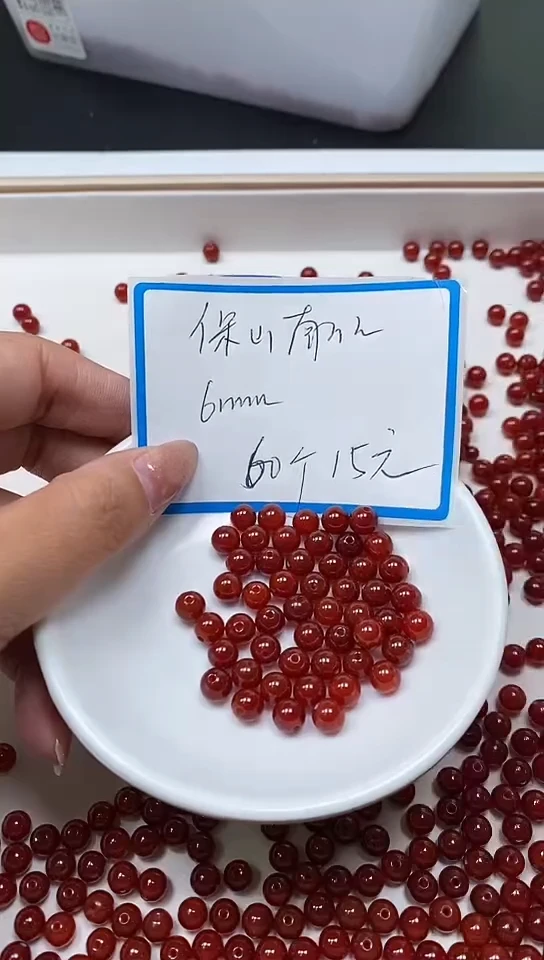 【闪购商品】南红玛瑙散珠未镶嵌B525 保山南红6mm60个15元