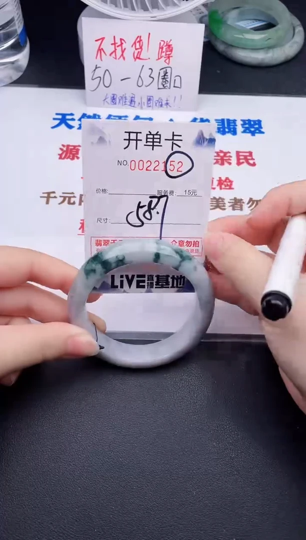 未镶嵌手镯翡翠52