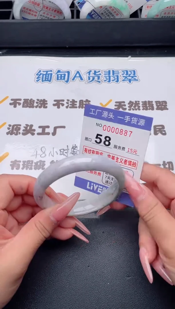 未镶嵌手镯翡翠翡翠手镯未镶嵌