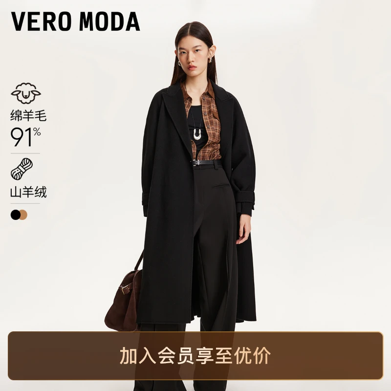 Vero Moda毛呢大衣女气质早秋品质时尚加长款双面呢高级外套洋气