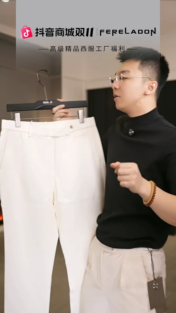 236511  35白色170-180