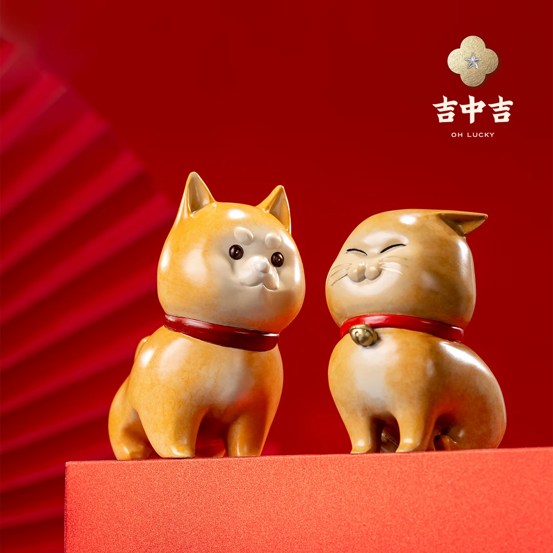 吉中吉·铜《招财喵 x 旺财犬》招财猫狗摆件办公室桌面装饰开业送礼