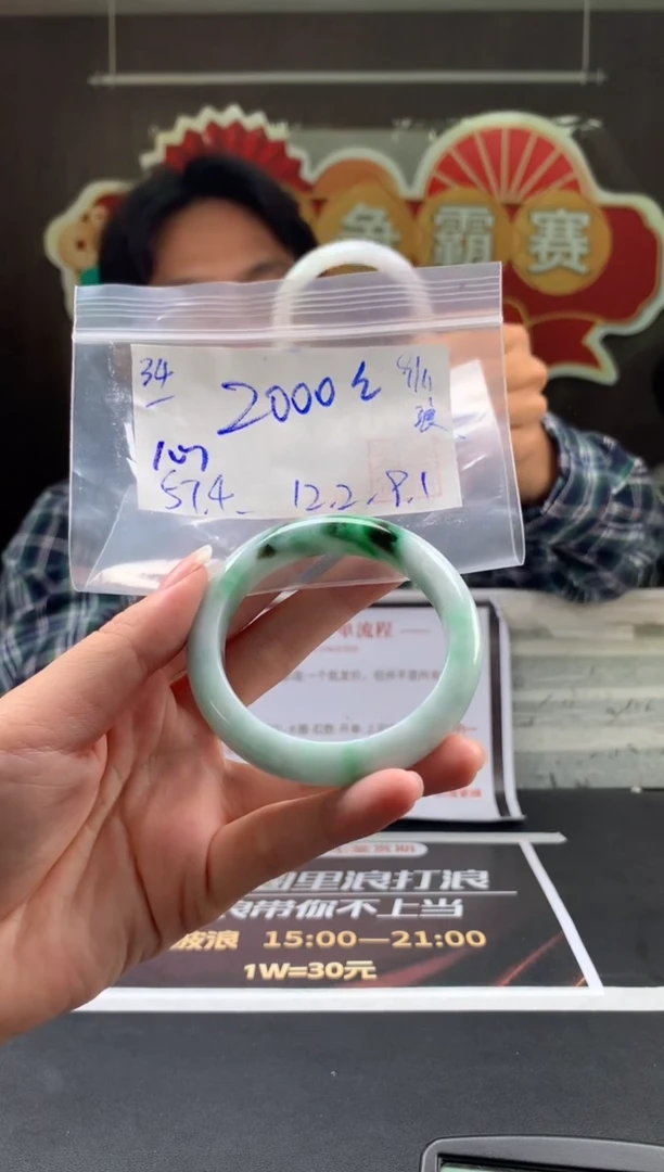 未镶嵌手镯翡翠ℒ****?翡翠手镯 下单联系小耳机#34