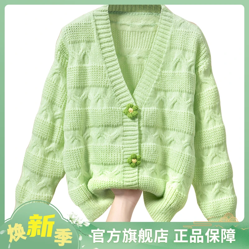 2025春装新款女时尚宽松休闲简约洋气单排扣长袖针织衫S33H0036Z