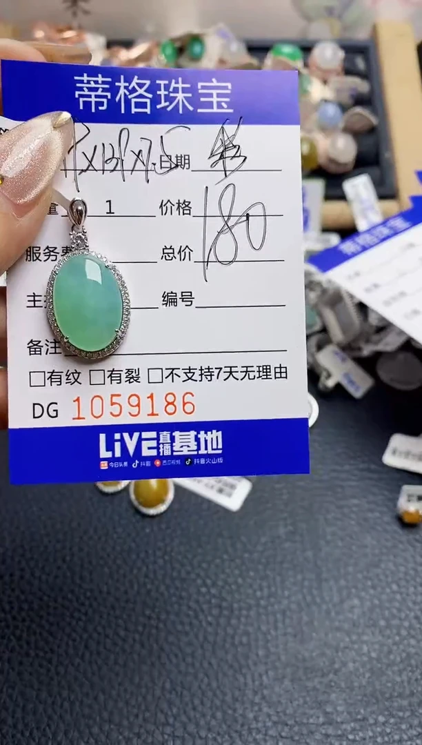 翡翠戒指银S925镶嵌9186