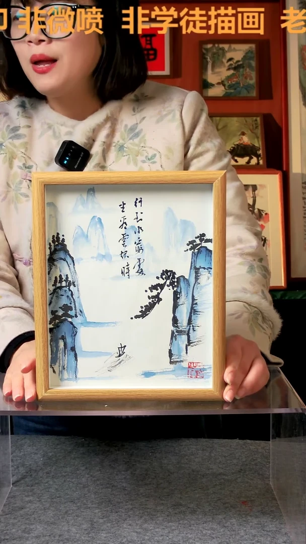 【闪购商品】国画行到水穷处 10寸 手写手绘 汤