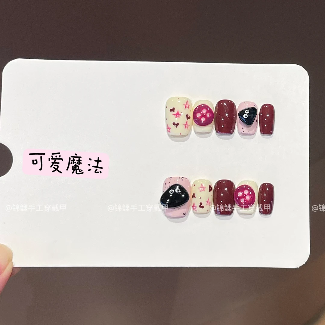 【可爱魔法】ins韩风手绘爱心涂鸦星星可爱搞怪捏捏 锦鲤穿戴甲