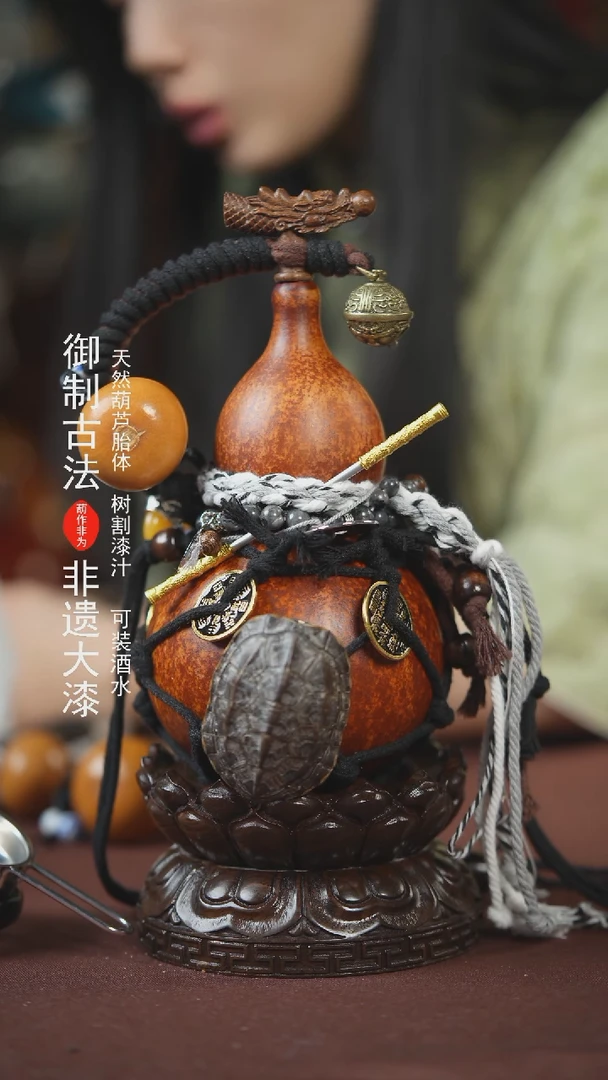 【闪购商品】238号500ml左右的非遗漆器酒葫芦