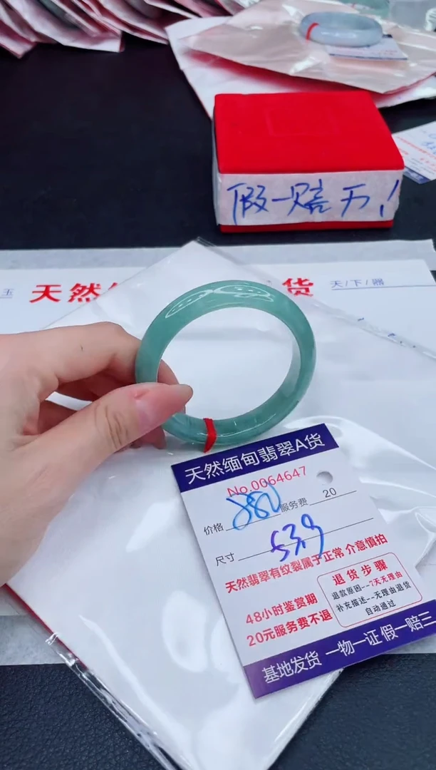 未镶嵌手镯翡翠880.00