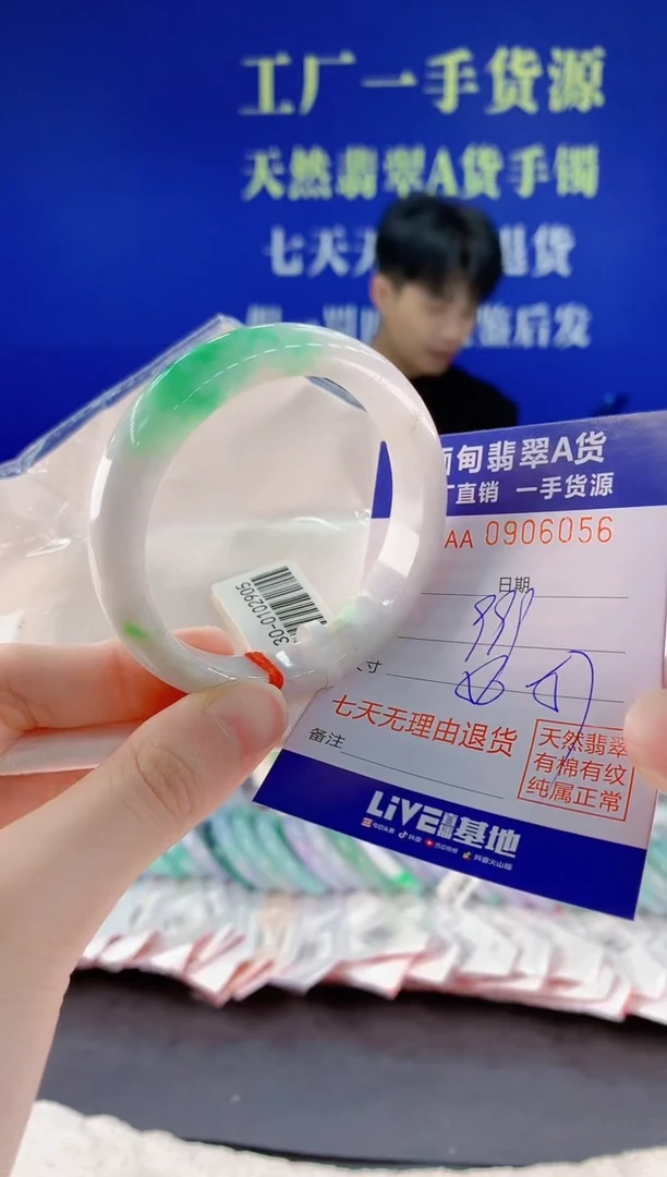 未镶嵌手镯翡翠56天然翡翠A货