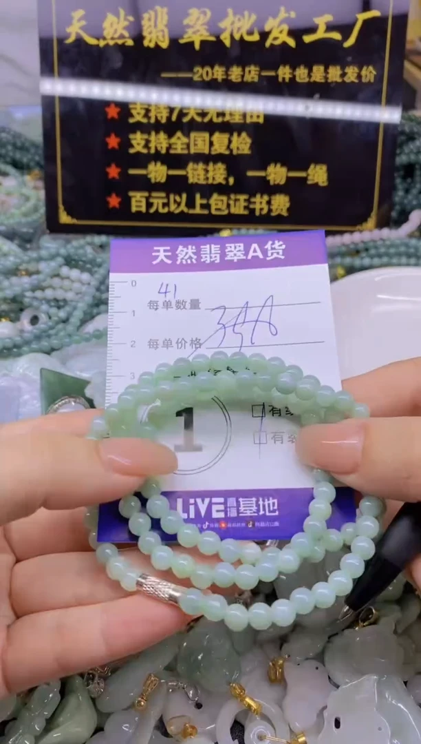 翡翠未镶嵌颈饰天然翡翠A货批量多样性发一件