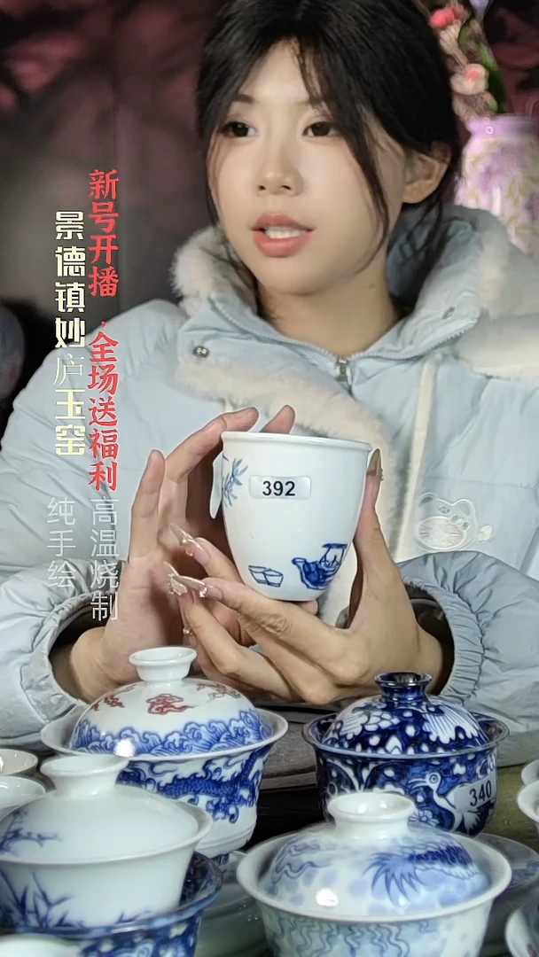 盘陶妙庐玉窑手握缸杯392微瑕