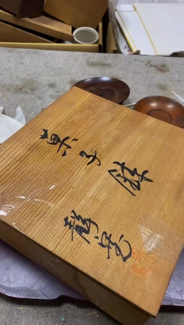 其他陈*辉看好在拍 不退不换