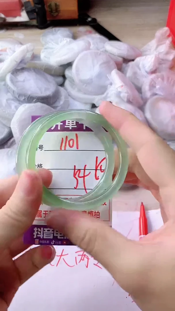 手镯玛瑙/玉髓未镶嵌1101