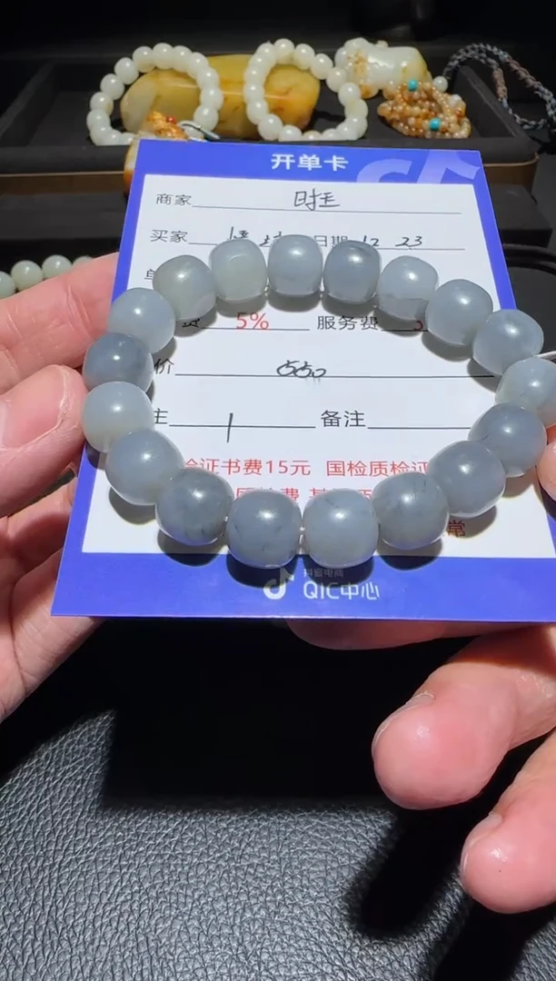 未镶嵌和田玉挂件悟****杆手串