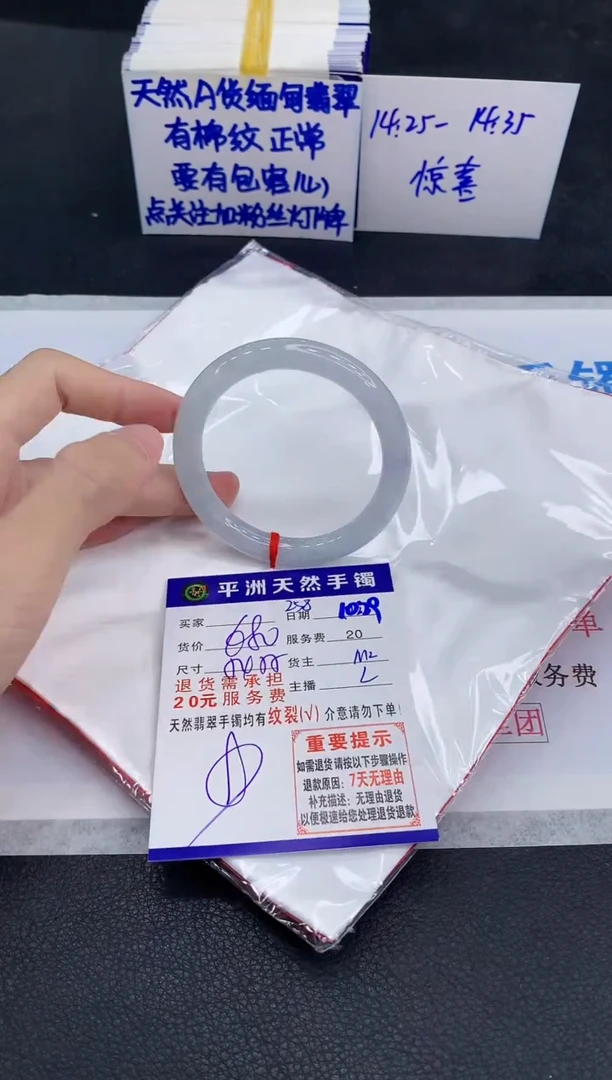 未镶嵌手镯翡翠111111