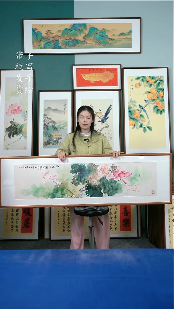 国画125  荷花 50*165