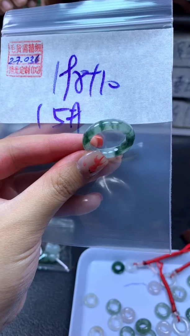 【闪购商品】定制翡翠未镶嵌翡翠208元15#毛货需精细抛光036