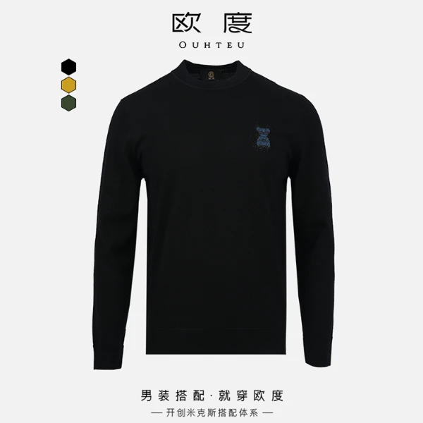 OUHTEU/欧度【诺克熊】25秋冬新款100绵羊毛抗起球舒适羊毛衫男7693