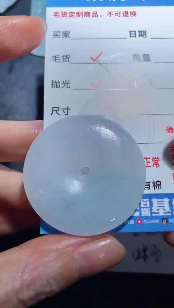 定制翡翠未镶嵌23123158123123
