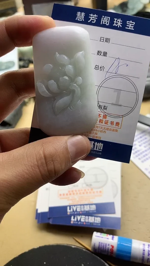 【闪购商品】定制翡翠未镶嵌翡翠1