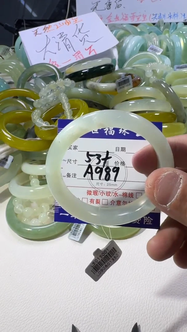 未镶嵌蛇纹石玉手镯1