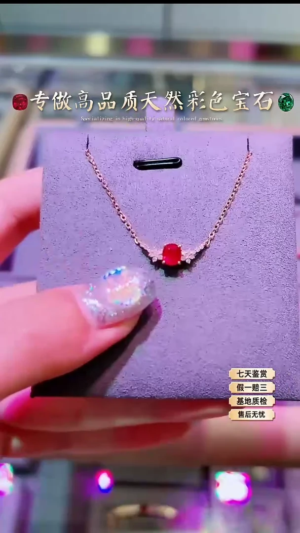 【闪购商品】红宝石项链18K金镶嵌.