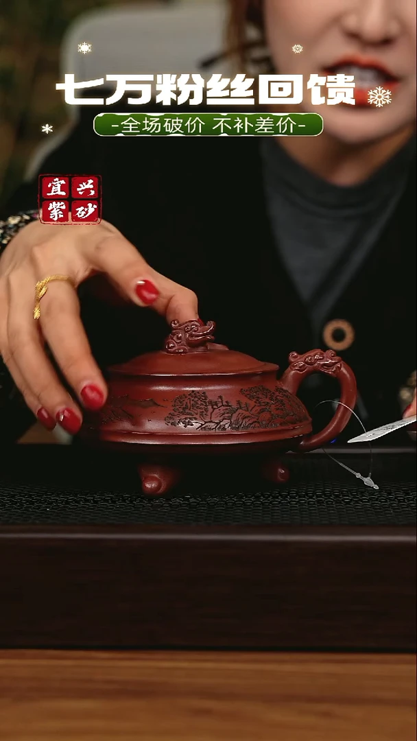 茶壶紫砂宜兴原矿 手工 紫砂壶