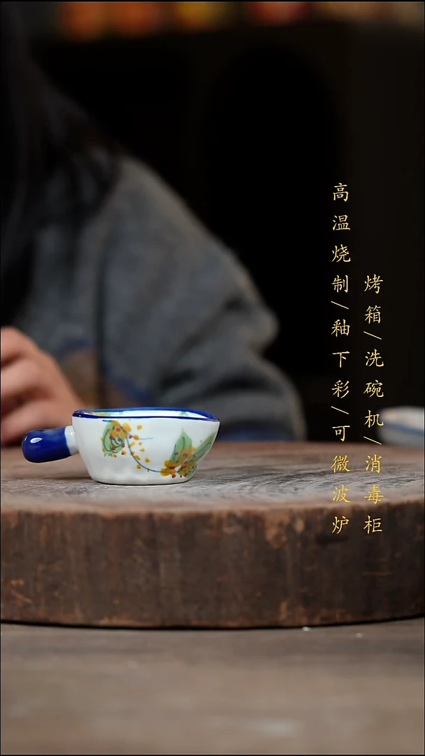 瓷片景德镇高温釉下彩（食品级）