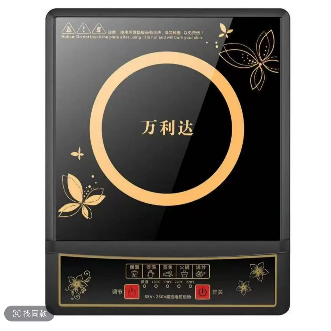 X1088品牌正品黑色帽多种模式外贸出口炉