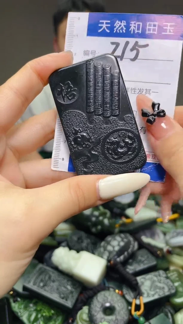 颈饰未镶嵌和田玉215