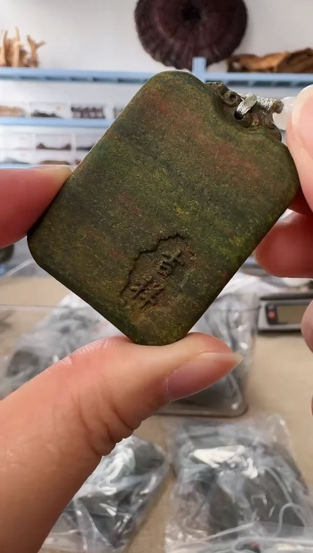 香粉肺舒津润清咽痰散方·吉祥香牌