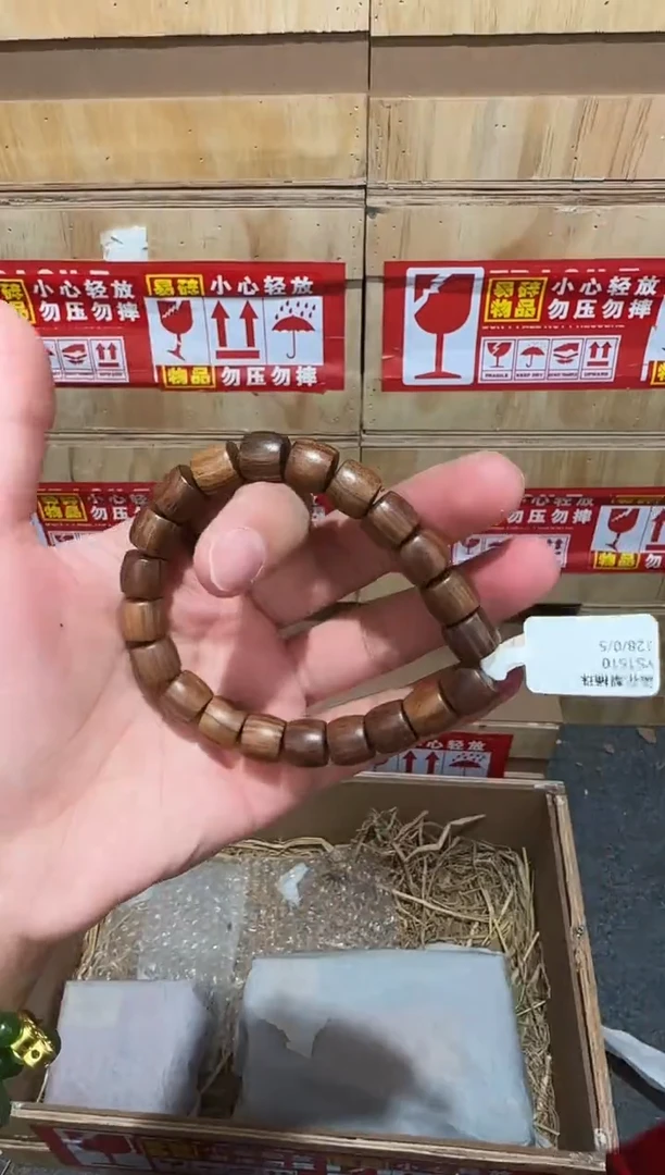 又禧文玩精品手串-无礼盒-@@YS1510