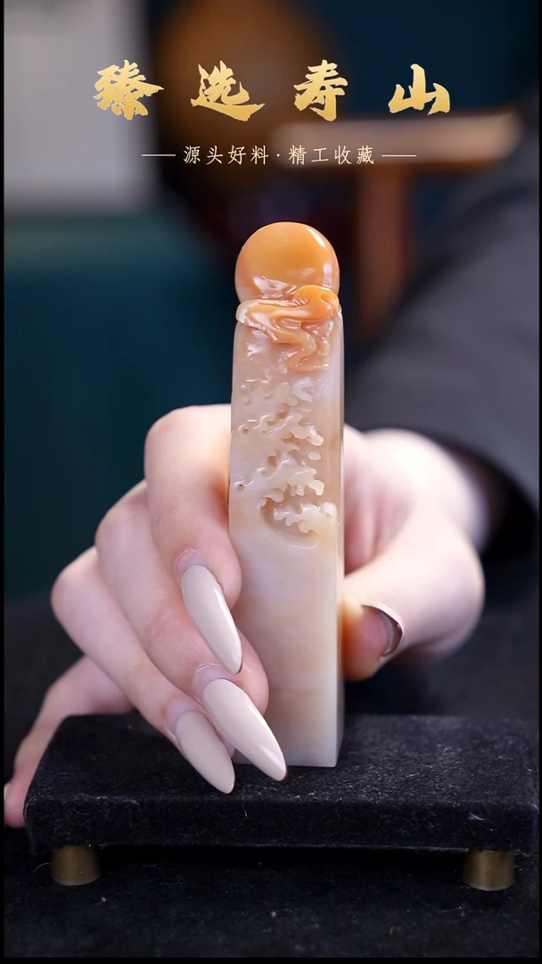 寿山石印石25号链接：素章  包含刻字2.0*2.0