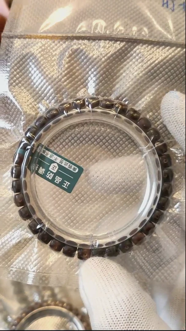 手串星月菩提7*6mm黑金手串