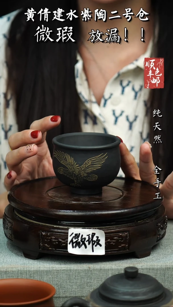 壶黄倩建水紫陶微瑕 419