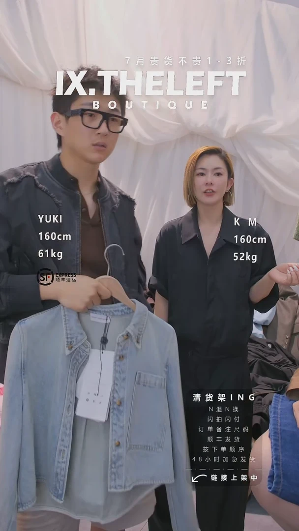 棉连体衣S最后一件